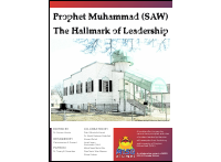Hallmark of Leadership ver1-2.pdf